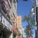 조아아로마 | 피로가 싹 풀리는 평택맛사지조아 전신관리 솔직 후기