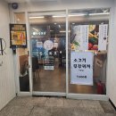 한양갈비 | 범계 숯불갈비! 범계 한양화로 내돈내산 먹어본 후기/육회,소갈비 시켜먹었어요!