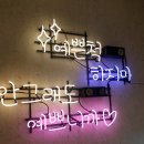 락 코인노래연습장 이미지