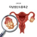 로즈메디산부인과의원 이미지