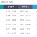 전산회계2급&FAT2급 이미지