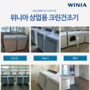 상업용16 이미지