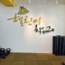 헬린이학교 이미지