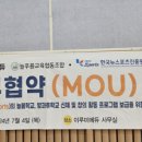 늘푸름교육협동조합 이미지