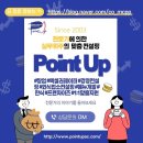 화산동 고깃집 이미지