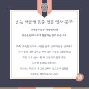 파트너 문구 이미지