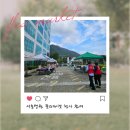 예인의료기 네이버블로그