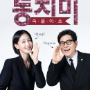 대신속풀이 이미지