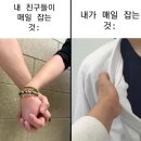 학운편의점 | 직업 만족도