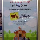 설현한식뷔페 | 의정부뷔페맛집 - 의정부동창회, 송년회 그리고 의정부가족모임은 &#39;프라임마리스&#39;