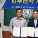 한국체육대학교 이미지