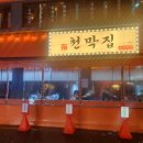 시장로20번길 이미지