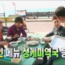어느날제주협재
