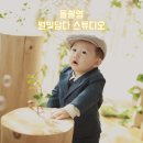 별빛담다스튜디오 | 돌촬영 <동탄 별빛담다 스튜디오> 300일촬영 후기