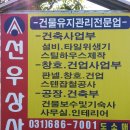 선우토탈