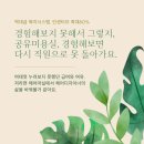 공유미용실 이미지