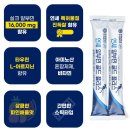 연세에너지(주) | 연세알부민골드플러스 홈쇼핑에서 인기있는 후기와 최저가 정보!