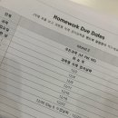 가재울정이조주니어영어학원