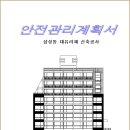 (주)경우크린텍 네이버블로그