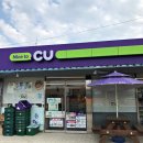 CU부안줄포점 이미지