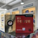 청심약국 이미지