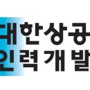 대한인력 이미지