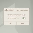 싱잉볼 6월 파주 운정 일산 고양 클래스/ (사)한국싱잉볼협회