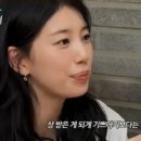 여우술잔 이미지