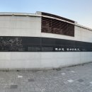 남해 이순신바다공원 | 남해 가볼만한 곳 남해읍 가볼만한 곳 남해 산책