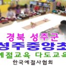 선비다식 이미지