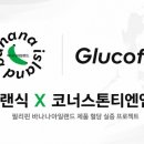 티엔엠
