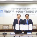 서부전자 이미지