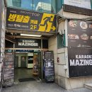 경기도 수원시 팔달구 경수대로446번길 이미지