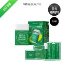 아모레외 | 아모레몰 내돈내산 후기 / 헤라 컴피 컨디셔닝 에센스, 설화수 자음2종 세트, 해피바스 샤워젤리...
