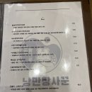 무등산호랭이 이미지