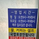 양학시장 화장실 이미지