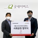 (주)오고코리아 이미지