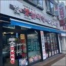 토고리옛날막창 이미지