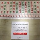 명성고깃집 장유 이미지