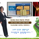 [건강 트리엠] 균형이 맞아지면 암도 그대로 ~ 올바른 관리 이미지