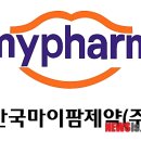 서울마이팜약국 이미지