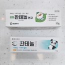 별내고운약국 이미지