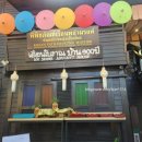 정원약국 | 치앙마이 올드타운 마사지 샵 추천 여자교도소에서 운영하는 나리 마사지 그리고 싱하랏 약국