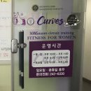 33떡볶이 후평점 | [후평동 헬스]커브스를 추천하는 이유