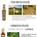 성기호전통발효식초연구소