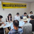 고성군치매안심센터 경남도민신문