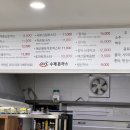 미소수제돈까스 이미지