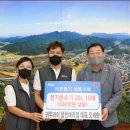 귀뚜라미합천