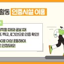 메타 크로스핏 이미지