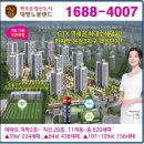 224-운정3-224 이미지